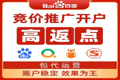 信息流广告代运营公司——精准投放的秘诀