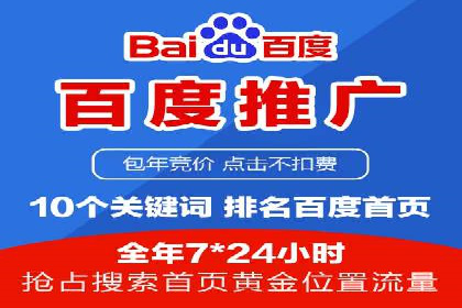 信息流竞价优化案例：成功案例分享